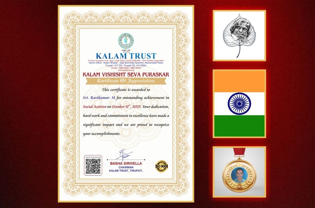 APJ Abdul Kalam Trust Certificate